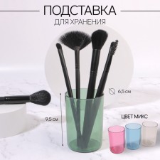 Storage for storage of manicure/cosmetic supplies 