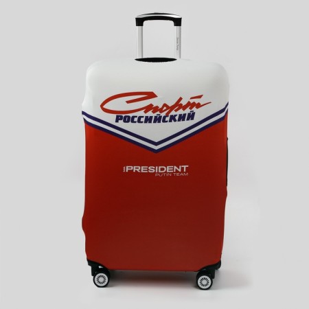 Case for a suitcase 28 "," Sport Russian "-1