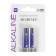 Battery Alkalin Windigo, AA, LR6, Blister, 2 pcs