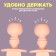 A set of children's cutlery, fork, spoon, color gently - pink