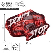 Formation postcard Do Not Stop, 10 × 7 cm
