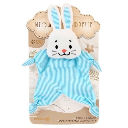 Comforter for newborns "Bunny", 30x27 cm-3