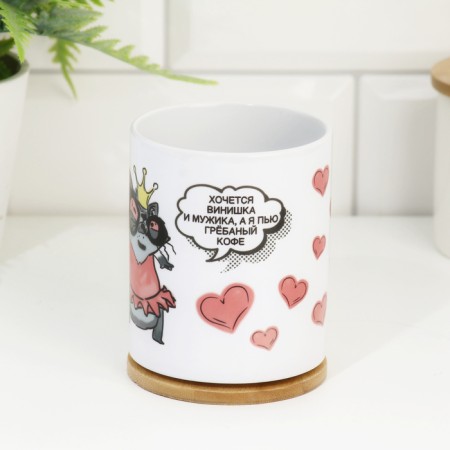 Sublimation mug "I want a vinyl and a man", with application-2