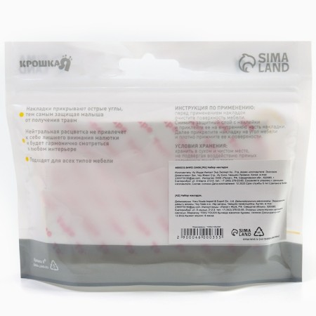 Set protective pads on corners, 10 pcs., Silicon-11