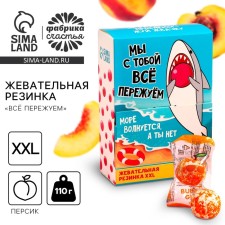 Жевательная резинка «Всё пережуем», вкус: персика, 110 г.