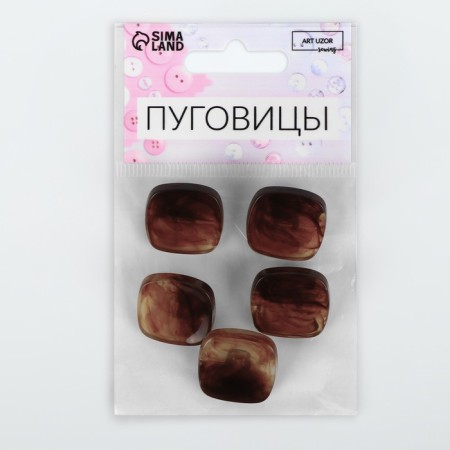 A set of buttons on the leg “Square”, 22 × 22 mm, 5 pcs, brown color-2