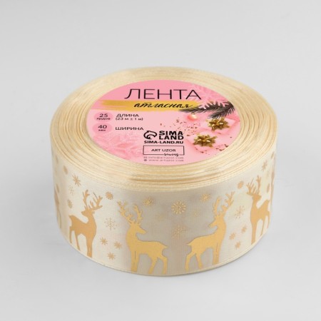 A satin tape with a “deer” embossed, 40 mm, 23 ± 1 m, beige color/gold No. 02-2