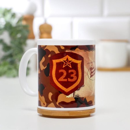 Sublimation mug "February 23. Calendar", with application