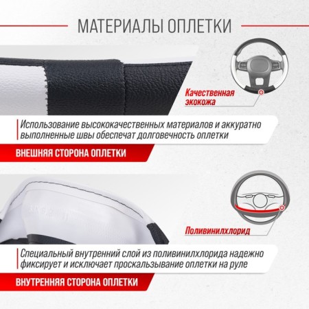 SkyWay Combo-3 braid, black and white, eco-legged, S01102358-3