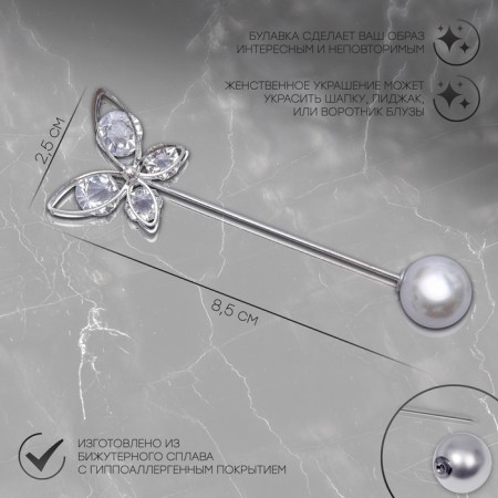 Pin "butterfly" voluminous, 8.5 cm, white color in silver-1