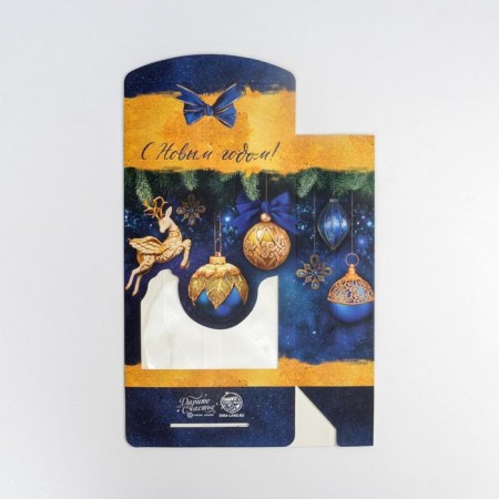 Folding box "Gold", 15 x 7 x 22 cm, new year-4