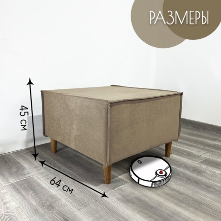 Puff "Trend" TP1-VB velor beige 640x640x450 mm-1