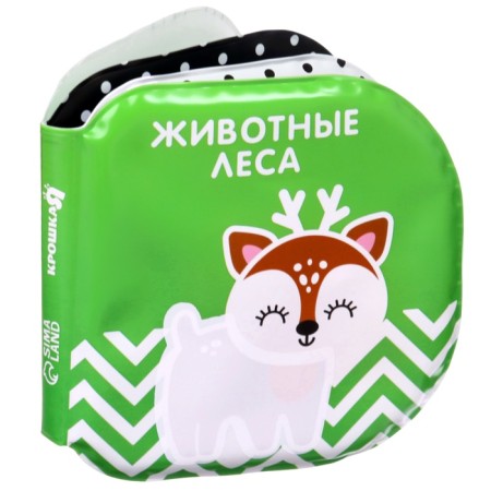 Developing set according to the methodology of G. Doman: a book for a bath and rattles, Kroshka I-3