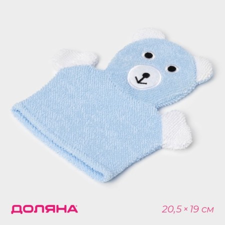 Mochelk-Varazhka children for swimming the share "Bear", 22 cm