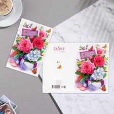 Birthday card!