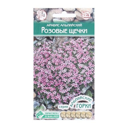 Flowers Arabis Alpine pink cheeks, 0.1 g