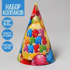 Festive paper cap 
