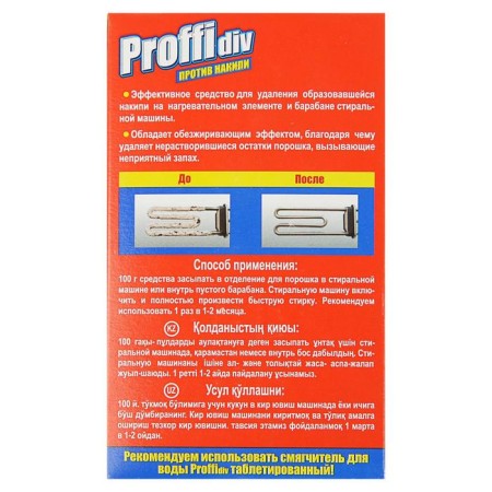ProFFIV, 400 g of-1