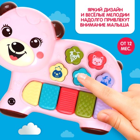 Musical toy "Beloved Friend", sound, light, pink bear-4