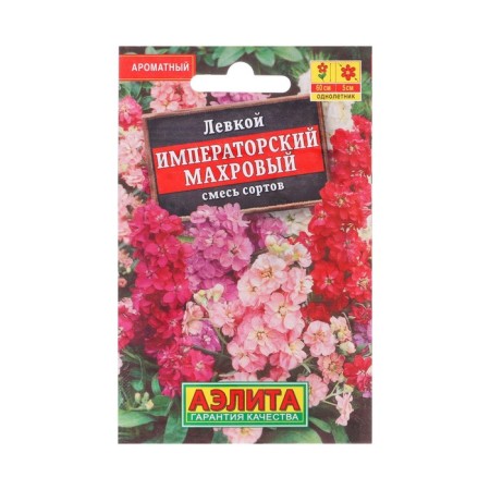 Flower seeds "Imperial terry", a mixture of varieties, 0.05 g