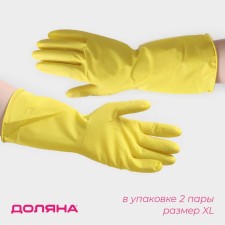 Gloves of household latex shares, 2 pairs, size XL, 35 g, hb spraying, yellow color