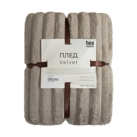 Texrepublic blanket, size 150x200 cm, beige color-1