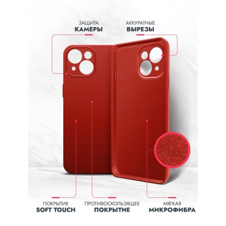 Borasco cover for iPhone 15 Plus, Soft Touch, silicone, microfiber, red-2
