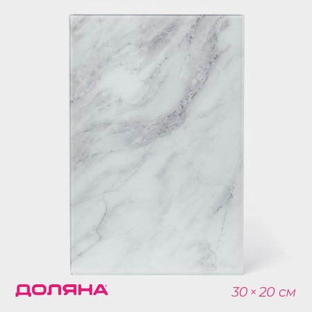 Board cutting glass shade "White Marble", 30 × 20 cm