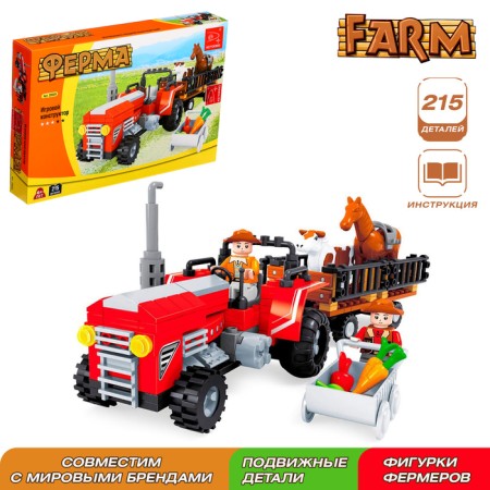 Constructor farm "Tractor with animals", 215 parts