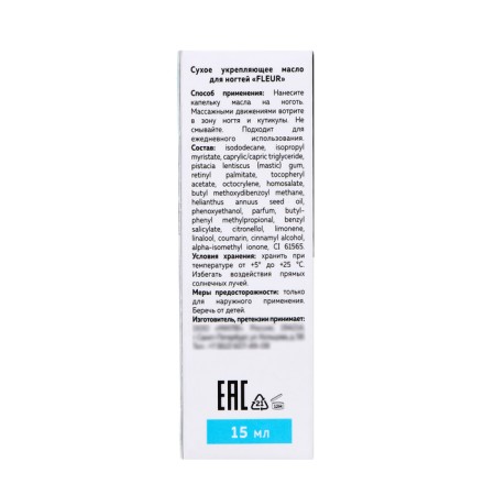 Dry strengthening nail oil Milv Fleur, 15 ml-3