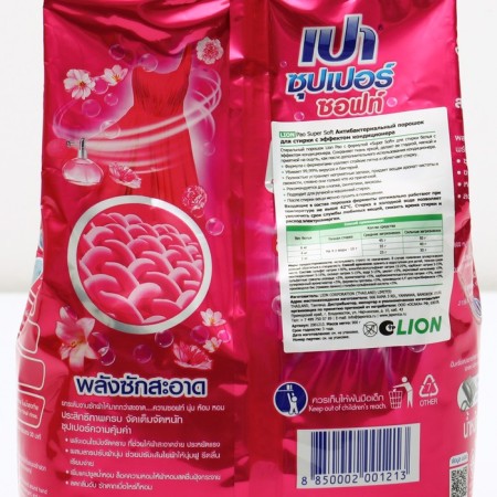 Lion Pao "Super Soft" washing powder, softening, 900g-1