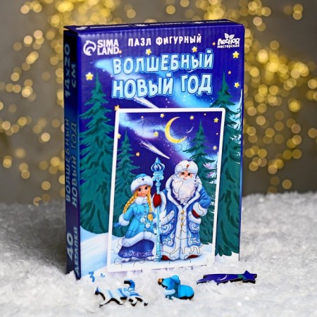 New Year's puzzle Figure "Magic New Year"-1