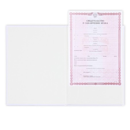 The folder for the certificate of marriage is “the most important day”, A4.-5