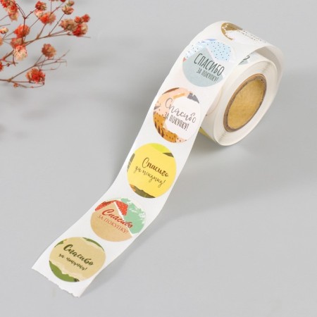 Stick Paper "Paphvork. Thank you" d = 2.5 cm 252 pcs in the roll-1