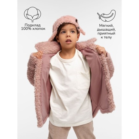 Children's jacket Amarobaby Lama, height 128 cm, pink color-1