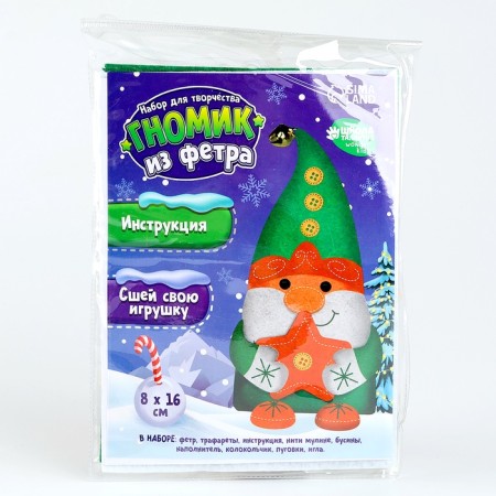 New Year's set to create a toy made of felt "New Year! Dwarf with an asterisk "-10