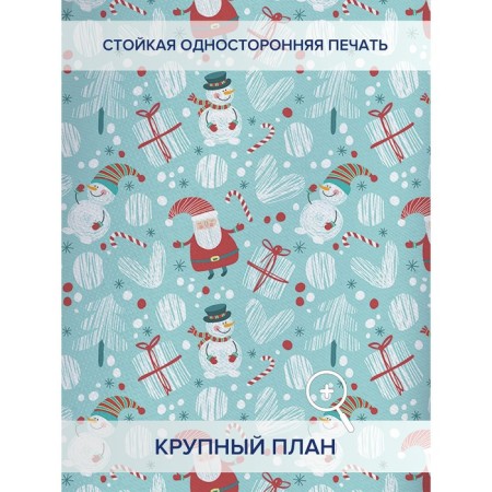 Фотошторы «Новогодние друзья», оксфорд, размер 145х180 см, 2 шт