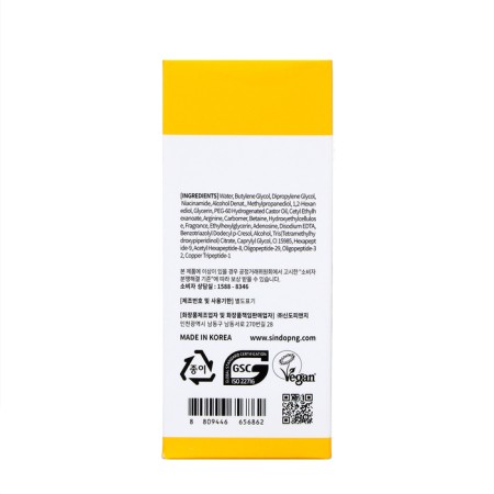 Grace day face serum, rejuvenating, 50 ml-3
