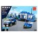 Constructor Police "Police Party", 231 parts