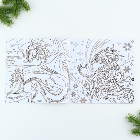 Album for inspiration "Fairytale Dragon", 20 pages-6