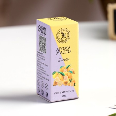 Essential oil "Lemon", 5 ml, "Wealth of aroma"-2