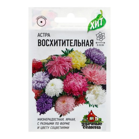Flowers of Astra "amazing", mixture, o, 0.3 g series Hit X3
