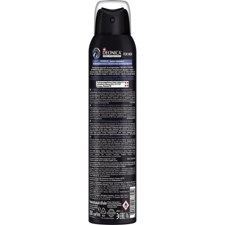 DEONICA for MEN Active Protection, Aerosol, 200 ml antiperspirant-1