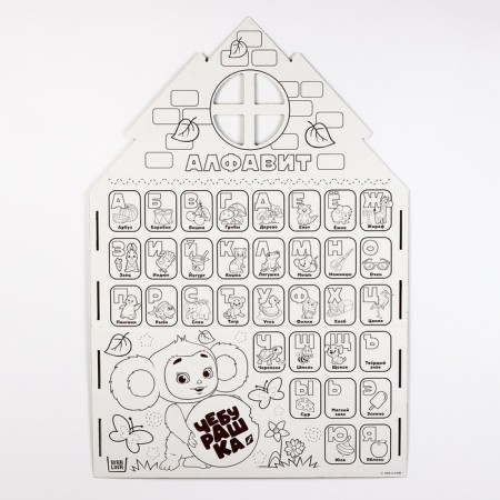 Cardboard house "Cheburashka"-5