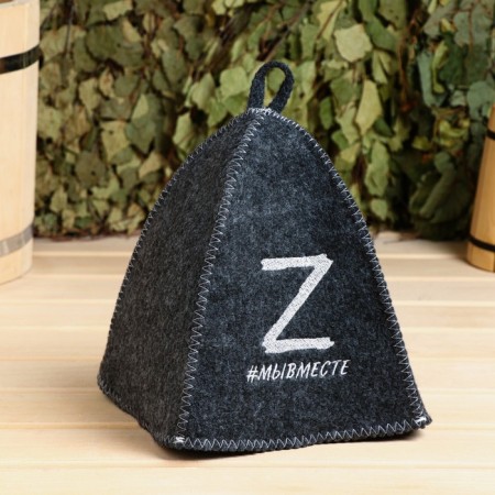 Hat for the bath "Z #Grassy" gray