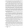 Source (two volumes in one book). 7th edition. Rand A.