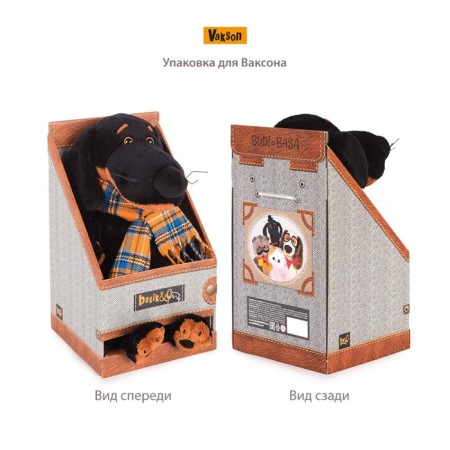 Soft toy "Vaxon in a vest with braids", 25 cm-4