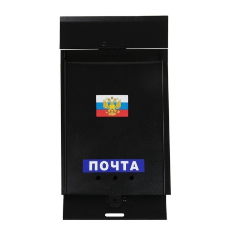 Mailbox “mail”, vertical, without a lock (with a loop), black-5
