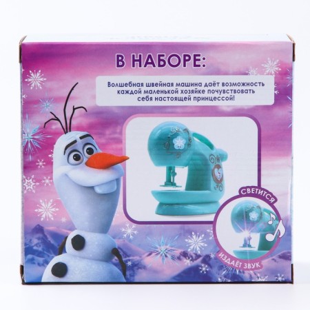 Frozen sewing machine, cold heart, sound, light, household appliances-5