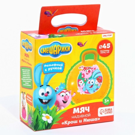 Ball jumping mixers "Krosh and Nyusha", D = 45 cm, 350 g, color mix-4